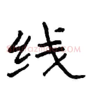 线