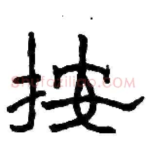 按