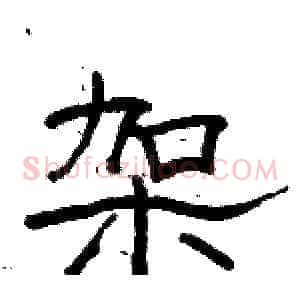 架