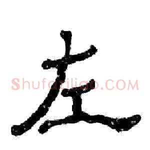 左