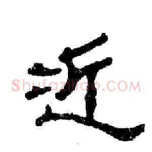 近
