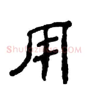 用