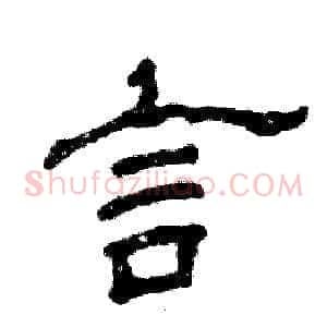 言