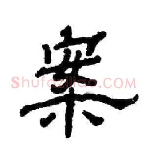 案