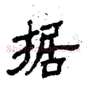 据