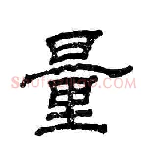 量