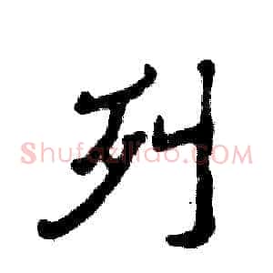 列