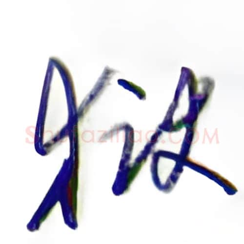 狱硬笔行书写法,摘自金泽珊硬笔书法字帖