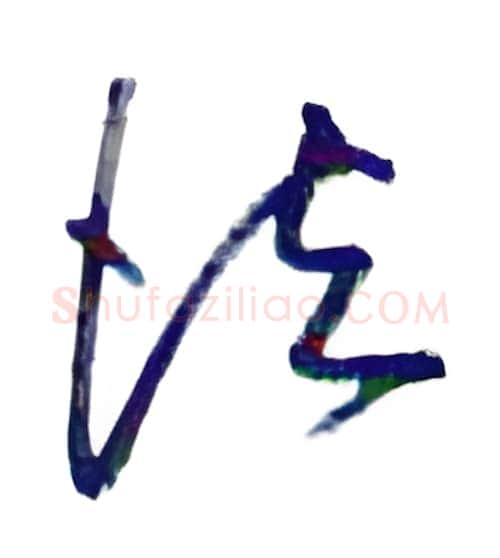 法硬笔行书写法,摘自金泽珊硬笔书法字帖