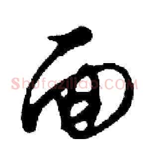 面