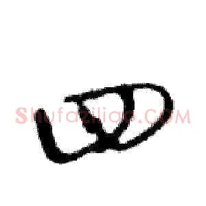 四