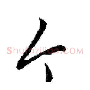 个