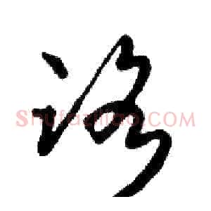 路
