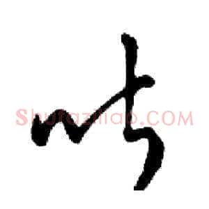听