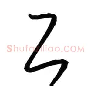工