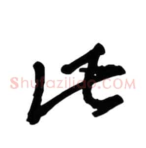 比