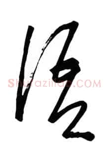 语
