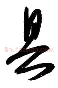 具