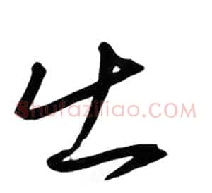 出