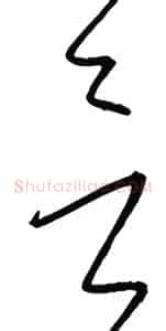 言