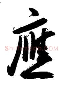 应