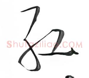 红