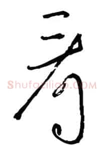 看