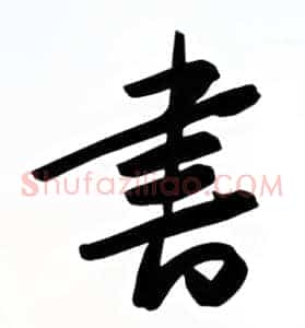 书