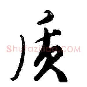 质
