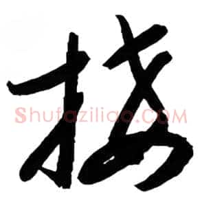 接