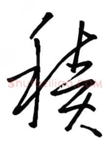积
