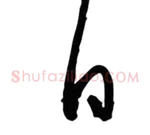 白