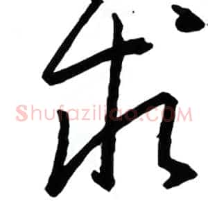 求