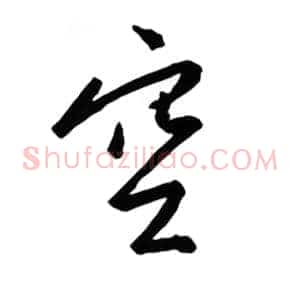 空