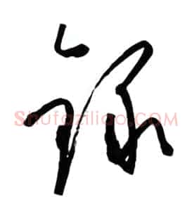 录