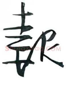 报