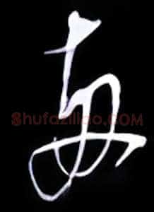 两