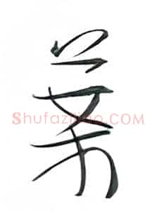 案