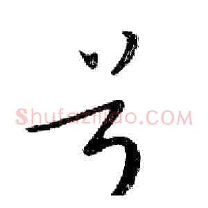 号