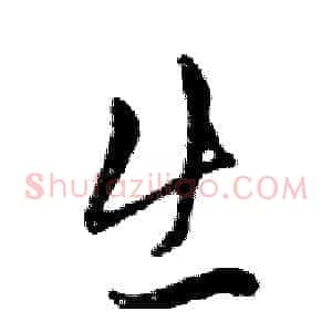 出