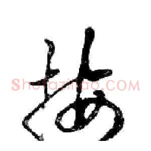 按