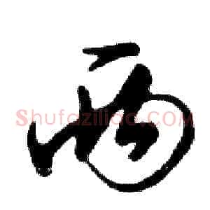 两
