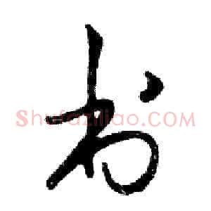 书