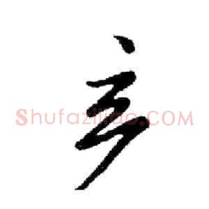 产