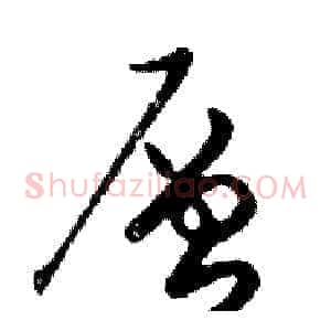 層