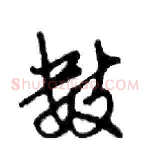 数