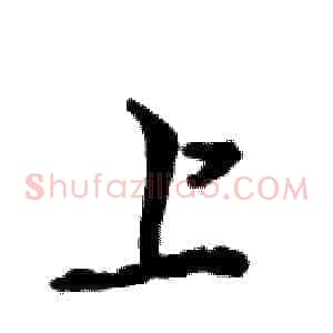 上