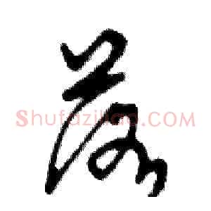 落