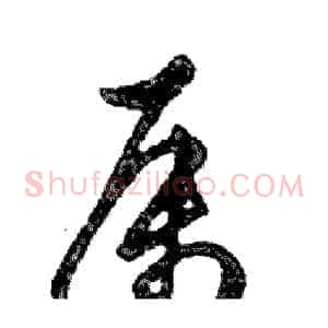 属