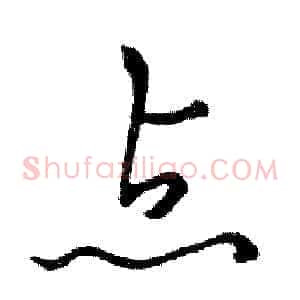 点